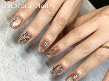 ソロルル ネイル(Sororuru Nail)/秋のマグカラー×ミラー