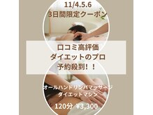 アスポーテ(ASBEAUTE)