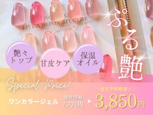 リボーンネイル 坂戸店(Re Born Nail)の雰囲気(うる艶仕上げ☆オフィスネイルに◎《初めての方にもオススメ☆》)