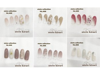 オテテ キラリ(otete kirari)の写真/【季節・トレンド・気分に合わせて選べる♪】毎月新作更新◎お気に入りデザインがきっと見つかる！