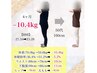 【本気で痩せたい方】ダイエット初回カウンセリング★¥9800→¥1980