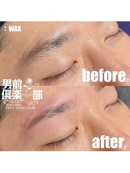 男前倶楽部/眉毛