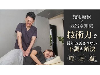 ウロコ 稲荷町(uroko)の写真/施術歴18年｜のべ3万人以上の施術経験×豊富な知識×技術力で長年改善されない不調も解決◎骨格矯正に自信