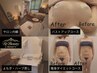 コースを迷っている方は１度カウンセリングを｜★プチ体験付｜バスト・痩身