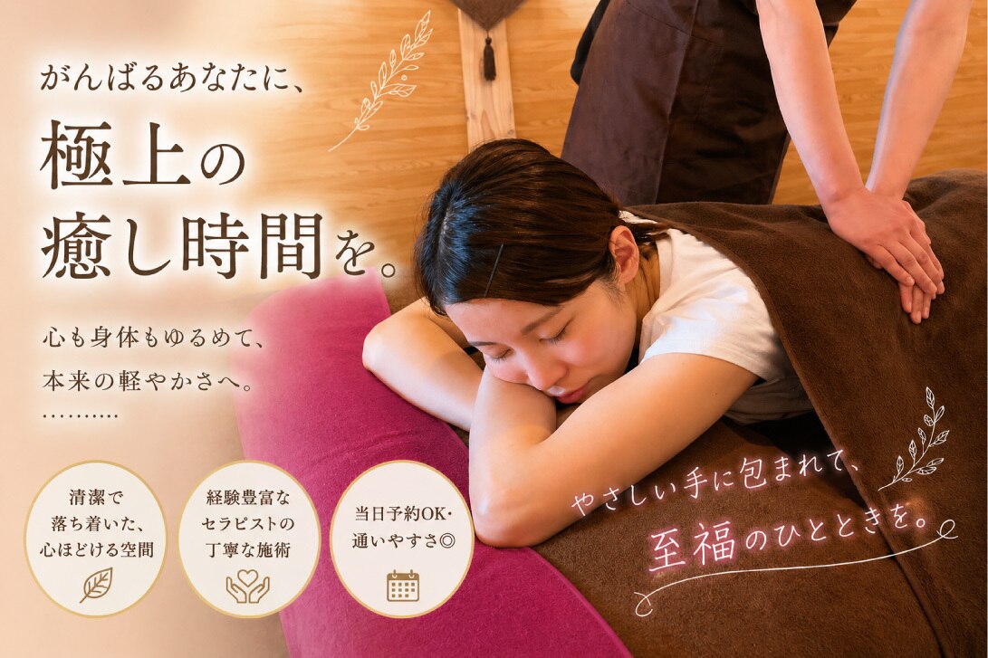 ココモム(coco-momu)｜ホットペッパービューティー