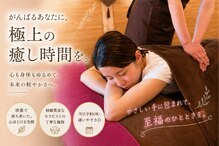 ココモム(coco-momu)