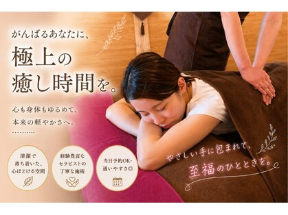 ココモム(coco-momu)の写真