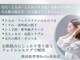 ベル 浜松(Belle)の写真