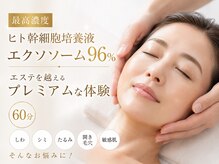 グラツィア(Grazia)の雰囲気（[池袋/池袋駅/小顔/フェイシャル/毛穴/脱毛/痩身/ブライダル]）