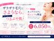 ポーラ 新山口店(POLA)の写真
