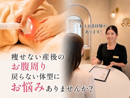 ウィズルーチェ つくばみどりの店(with luce)の写真