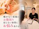 ウィズルーチェ つくばみどりの店(with luce)の写真