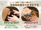 ゆいま～る 川崎店の写真
