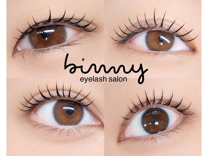 ビニー(binny)の写真