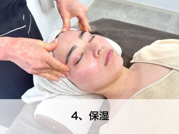 ラウレア 西条店(LAULEA)/4.パック後のお肌をしっかり保湿