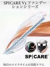 アクエリエス(Aquarius)/SPICARE V3 