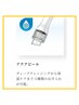【３STEP毛穴洗浄・顔全体1回¥5,500】毛穴・ざらつきスッキリつるつる♪