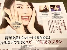 よつば健康管理センター 赤坂 溜池山王店/STORY2月号に掲載して頂きました