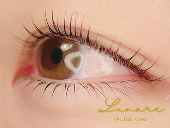 ルナーレ(Lunare)