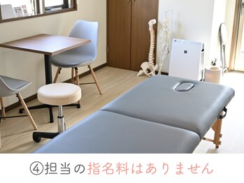 整体あゆむ 立川店/選ばれる理由４