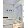 ネイルズ イロハ 新大久保店(NAILS 168)のお店ロゴ