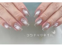ココナッツネイル/マグネットネイル