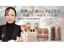 お顔が整うと心も整います。年相応ではなくずっと若々しい女性で