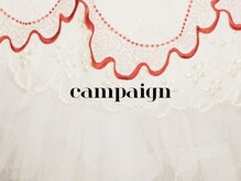 ABCネイル 自由が丘店(ABC Nail)/campaign