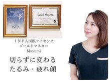 ビエストラ(Biestora)