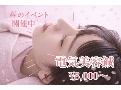 モッチ 天神大名店(MOCCHI)の写真