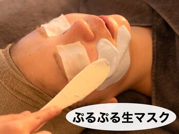 クレアベレッツァ(Crea Bellezza)/ぷるぷる生マスク