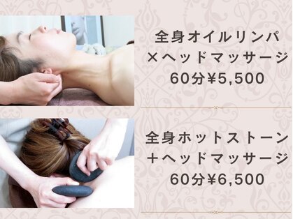 ル ルポ(Le repos)の写真