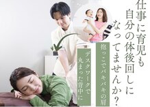 ソロウノ 高輪台院