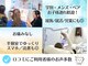 ホワイトニングショップ 多摩店の写真