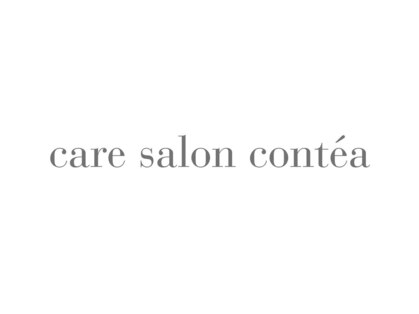 care salon contea【ケアサロンコンティア】の写真