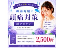 整骨院リライフ 熊本市北区本店(整骨院Re.life)