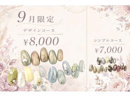 フルブルーム(fullbloom)の写真