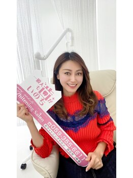 ホワイトニングサロン 四日市white/ホワイトニング