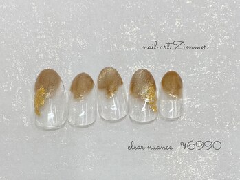 ネイルアート ジマー/クリアニュアンスコース¥6990
