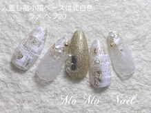 モモネイル 蒲田店(MOMOネイル)/ツイートネイル