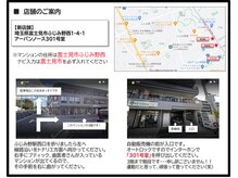 アーフィン(a-fin)/店舗ご案内