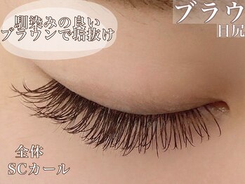 プラスアイ 千葉東口店/ブラウンセーブルで垢抜け