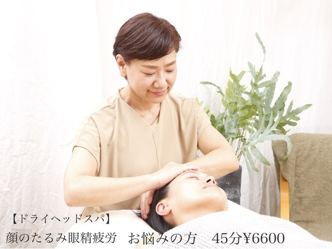 アンジェリク アージュ｜ホットペッパービューティー