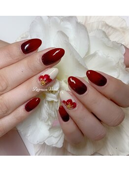 アグラスデボーテ(Agrace de Beaute)/