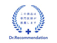 医療提携も始まりサロンで難しいことも解決◎