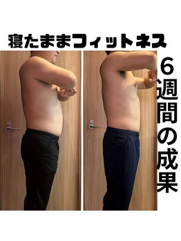 エヴァン(evan)/お客様6週間の変化!