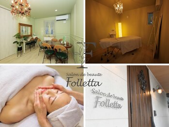 サロンドボーテ フォレッタ(Salon de beaute Folletta)