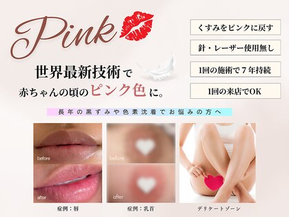 アメイズ(AMAZE)の写真