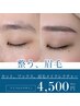 【アイブロウ】眉毛カット＆眉ワックス¥4500