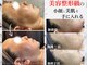 リアン(Lien)の写真